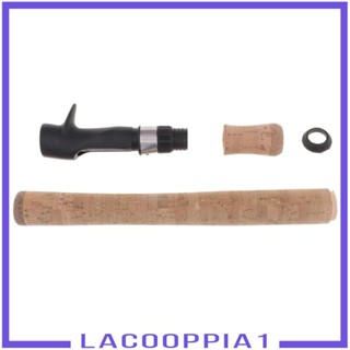 [Lacooppia1] ด้ามจับคันเบ็ดตกปลา พร้อมรอกที่นั่ง สําหรับตกปลาน้ําเค็ม และเรือน้ําจืด DIY