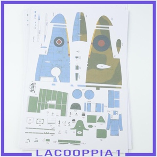 [Lacooppia1] โมเดลเครื่องบินรบกระดาษ สเกล 1:33 สําหรับเด็ก ผู้ใหญ่