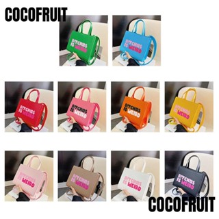 Cocofruit กระเป๋าสะพายไหล่ หนัง Pu ทรงโท้ท 10 สี แฟชั่นสําหรับสตรี