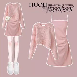 ฤดูใบไม้ร่วงใหม่เสื้อกันหนาวแฟชั่นชุดสองชิ้น
