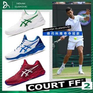 รองเท้าบาสเก็ตบอล Asics Xiaodeyo Kovich COURT FF2 3 สําหรับผู้ชาย และผู้หญิง