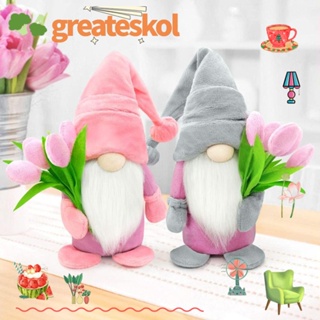 Greateskol ตุ๊กตาทิวลิป ไร้หน้า แฮนด์เมด สีเทา สีชมพู สําหรับตกแต่งแฟนสาว 2 ชิ้น