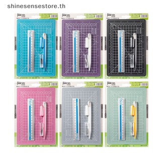 Shine ชุดแผ่นแกะสลัก ขนาด A5 สําหรับสติกเกอร์ เทปวาชิ เครื่องเขียน 3 ชิ้น ต่อชุด