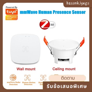 Tuya ZigBee MmWave เซนเซอร์ตรวจจับการเคลื่อนไหว PIR เรดาร์ไมโครเวฟ พร้อมเมาท์เซลล์ เรืองแสง