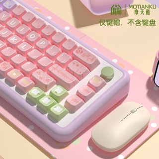 Lily of The Valleykey Keycaps ปุ่มกดคีย์บอร์ด ลาย สีม่วง และสีชมพู 138 158 คีย์ MDA Profile PTB Sublimation Keycaps