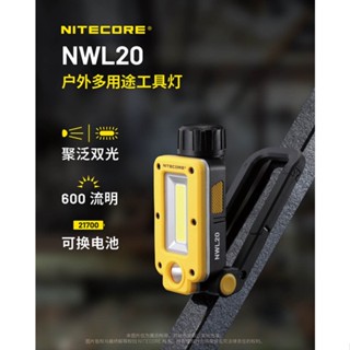 Knight Cole NWL20 ไฟฉาย led แม่เหล็ก สว่างมาก ชาร์จไฟได้ สําหรับซ่อมแซมรถยนต์