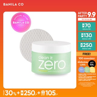 BANILA CO CLEAN IT ZERO TONER PAD PORE CLARIFYING 60 pads