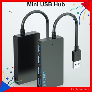 [KC] ฮับ Usb 3.0 4 พอร์ต บางพิเศษ พกพาง่าย สําหรับบ้าน และสํานักงาน