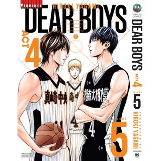 Vibulkij (วิบูลย์กิจ)" ชื่อเรื่อง : เดียร์บอย DEAR BOYS ACT4 เล่ม 5 ผู้แต่ง : HIROKI YAGAMI