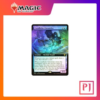 [MTG] Coralhelm Chronicler (Extended Art) [ZNR] [BLUE] [RARE] [FOIL] [ENG] (การ์ดเมจิค / Magic the Gathering)