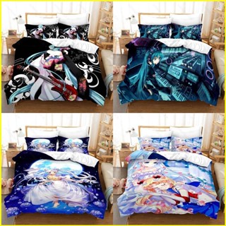 Yb3 Hatsune Miku 3in1 ชุดเครื่องนอน ผ้าปูที่นอน ผ้าห่ม ซักทําความสะอาดได้ ใส่สบาย BY3