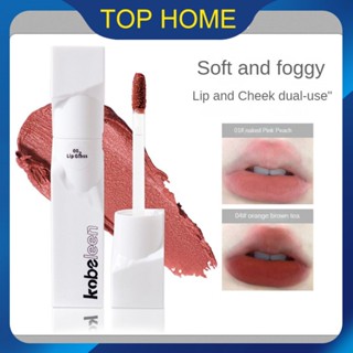 Kobeleen Irregular Lip Glaze Ultimate Matte Finish Long Lasting And NonSticky Velvet Lipstick Non Stick Lip Glaze Nature Not Easy To Stick To The Cup ไวท์เทนนิ่งลิปเคลย์ ว้าว ~ ราคาต่ำสุด