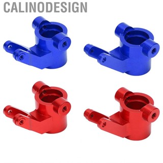 Calinodesign RC Car Front Steering Cup For 1:6 Model