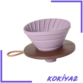 [Kokiya2] กรวยซิลิโคนกรองกาแฟดริป สําหรับเดินทาง เดินป่า คนรักกาแฟ