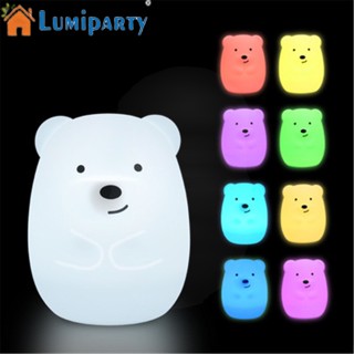 Lumiparty โคมไฟซิลิโคน รูปสัตว์น่ารัก ชาร์จ Usb เปลี่ยนสีได้ แบบพกพา