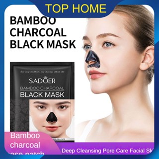 SADOER ถ่านไม้ไผ่ Blackhead แผ่นแปะจมูกสำหรับทำความสะอาดรูขุมขนลึกและการดูแลผิวอย่างอ่อนโยน การดูแลรูขุมขนผิวกระจ่างใสการทำความสะอาดรูขุมขนที่มีประสิทธิภาพ น้ำยากำจัดสิวหัวดำ ได้รับความนิยม Purifying ว้าว ~ ราคาต่ำสุด