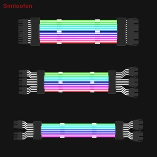 [Smileofen] ใหม่ ชุดสายเคเบิลต่อขยาย ARGB Sync PSU เรืองแสง ATX 24Pin VGA GPU PCI-E 8Pin RGB PC