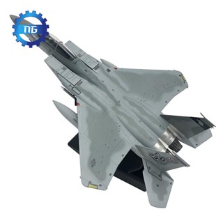 โมเดลเครื่องบิน สเกล 1/100 F15 Eagle American Navy สําหรับตกแต่งบ้าน ห้องนั่งเล่น