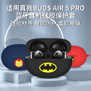 เคสหูฟังบลูทูธ ซิลิโคน ลายการ์ตูน พร้อมตะขอ สําหรับ Realme Buds Air 5 Pro Air 5 T300