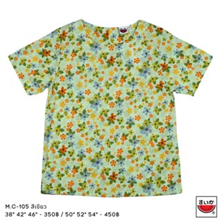 เสื้อแตงโม (SUIKA) - เสื้อผ้าป่านมัสลิน คอปาดกระดุมหลัง 3 เม็ด แขนสั้น  (M.C-105)