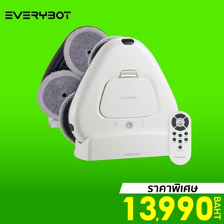 [ราคาพิเศษ 13990บ.] AUTOBOT x EVERYBOT รุ่น Three Spin หุ่นยนต์ถูพื้นอัฉริยะ ขัดพื้นสะอาดแบบ X3 -1Y