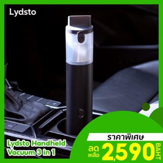 [ราคาพิเศษ 2590บ.] Lydsto 3 in 1 เครื่องดูดฝุ่นไร้สาย แบตเตอรี่สำรอง จั้มสตาร์ทรถยนต์ -12M