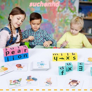 Suchenhd การ์ดเกมสะกดตัวอักษร Montessori ของเล่นไม้