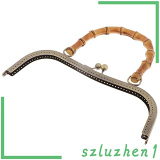 [Szluzhen1] ที่จับกระเป๋าคลัทช์ โลหะ สไตล์วินเทจ 19 ซม. DIY