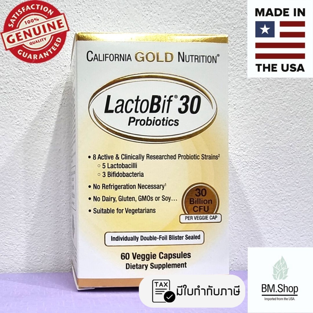 [พร้อมส่ง] โพรไบโอติก LactoBif Probiotics, 30 Billion CFU, 60 Veggie Capsules California Gold Nutrition พรีไบโอติก