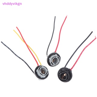 Vhdd อะแดปเตอร์ซ็อกเก็ตหลอดไฟ 1156 1157 BAY15D P21/5W 2 ชิ้น