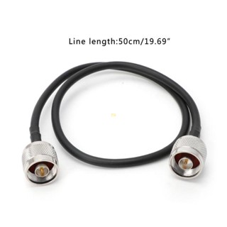 Yu N Male To N Male Plug RG58 อะแดปเตอร์สายเคเบิ้ลโคแอ็กเชียล RF 50 ชิ้น