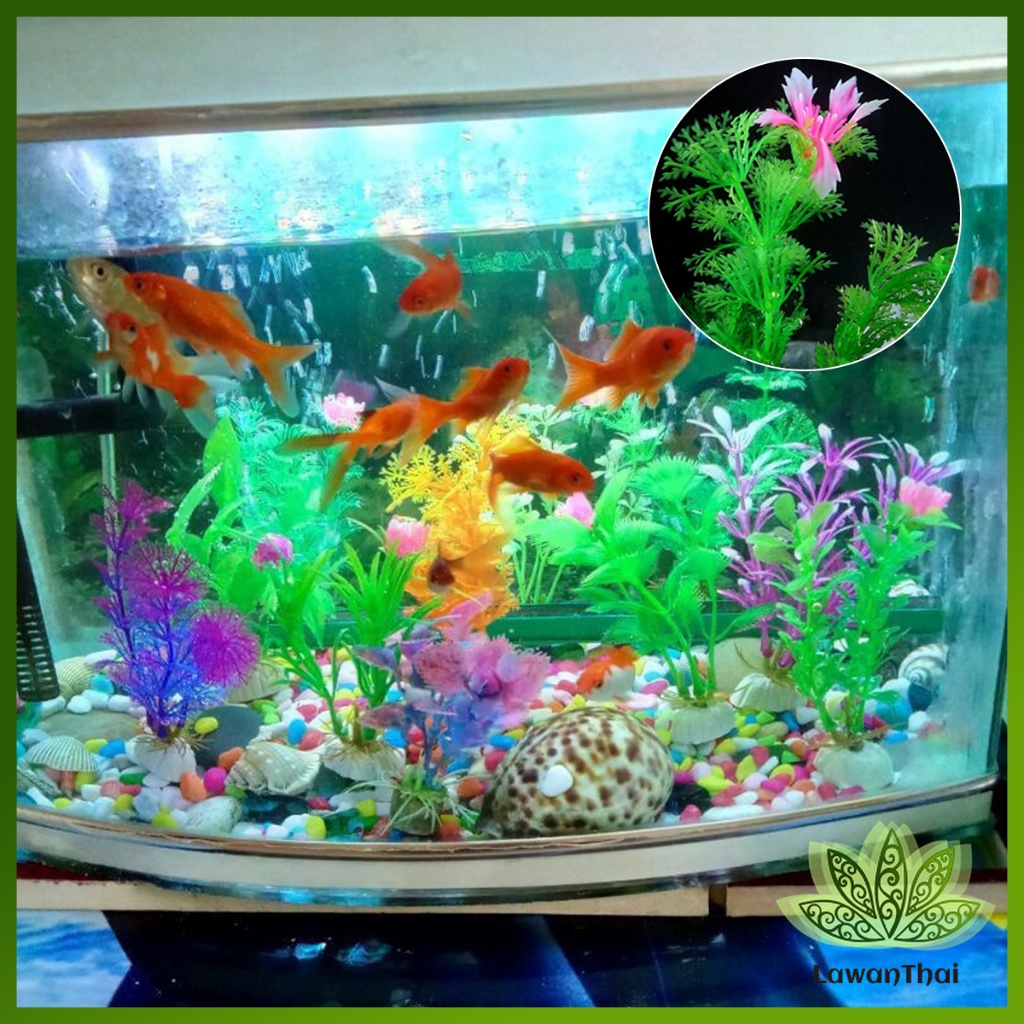 Lawan ของตกแต่งตู้ปลา ต้นไม้พลาสติก 10CM  aquarium decoration