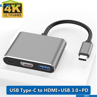 Uniis 3 in 1 อะแดปเตอร์แปลงฮับ USB 3.1 Type C 4K HDMI หลายพอร์ต ประสิทธิภาพสูง สําหรับแล็ปท็อป พีซี