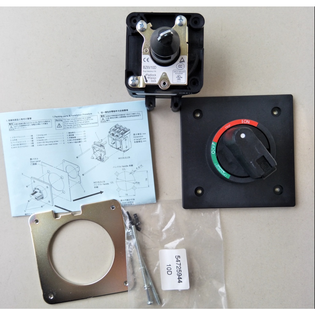 ด้ามจับเซอร์กิตเบรกเกอร์ Fuji BZ6N10D - สีดํา