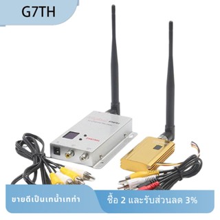 เครื่องส่งสัญญาณ FPV ไร้สาย พร้อมตัวรับสัญญาณ 1.2Ghz 1500MW 8CH AV สําหรับ QAV250 250 FPV Quadcopter สีทอง และสีเงิน