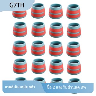 ที่พักเท้า สําหรับโต๊ะ เก้าอี้ เฟอร์นิเจอร์ ขนาดเล็ก 20 ชิ้น
