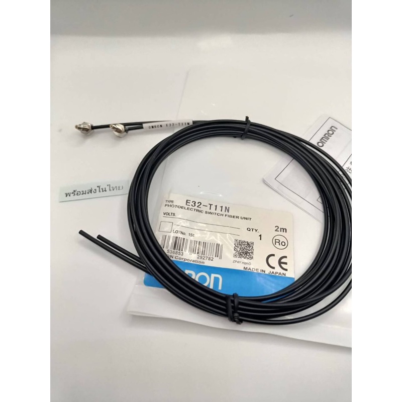 งานแท้ E32-T11N 1ชุด สายไฟเบอร์ 2เมตร 2เส้น งานแท้คุณภาพ พร้อมส่งในไทย🇹🇭 ของใหม่ คุณภาพ
