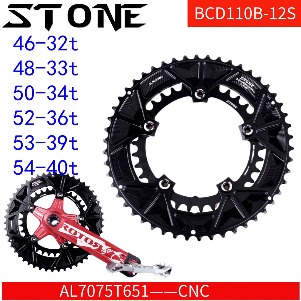 Stone ใบจานหน้าจักรยาน 110bcd แบบคู่ สําหรับ Shimano 12S 5 Bolts Crank 12 Speed Road Bike Round 46 32t 52 36T 53 39T 54 40T 50 34 48 33T 2x