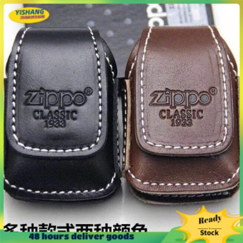 หนัง Zippo ไฟแช็กกระเป๋าวินเทจใบบน Zipo หนังเต็ม zippolighter เคสหนัง Zippo ไฟแช็กป้องกันกรณีd1yishangyi Life Museum