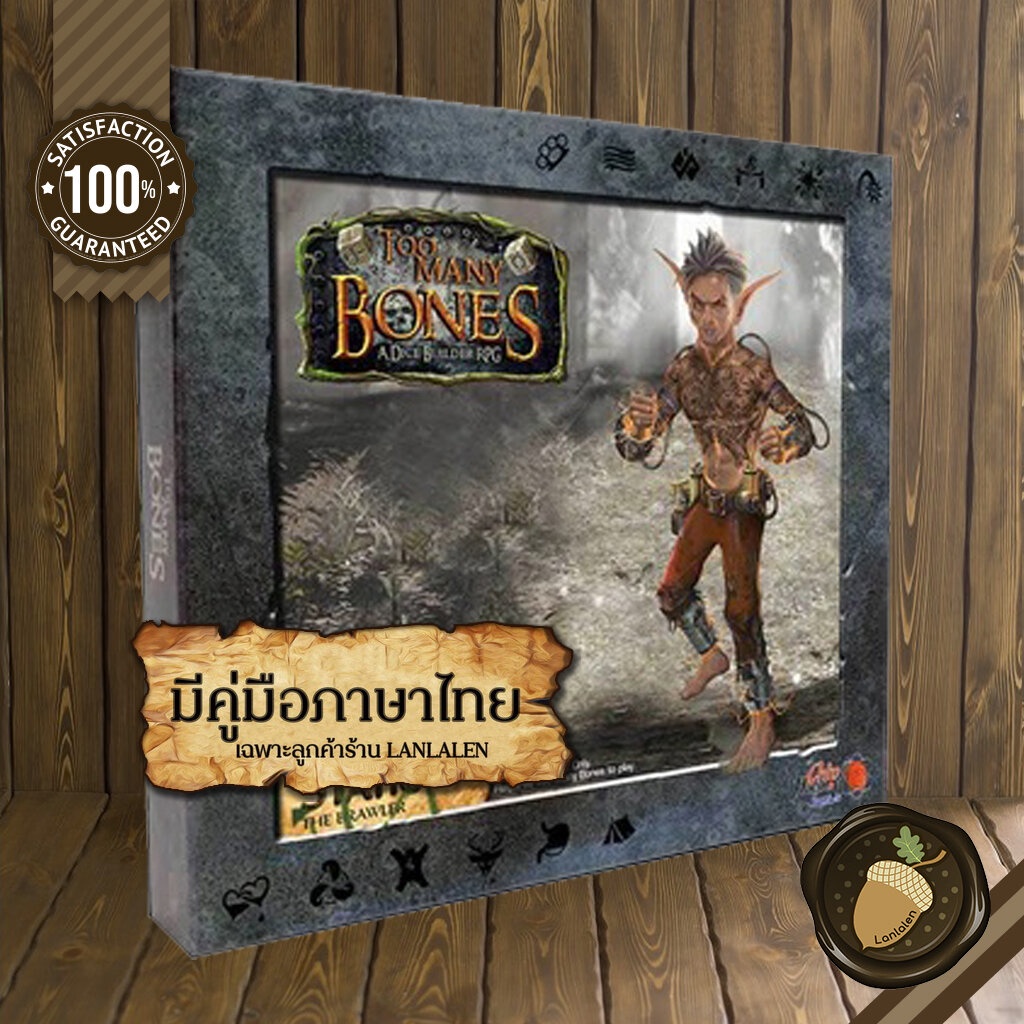 Too Many Bones: Character - Static มีคู่มือภาษาไทย