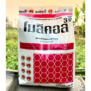 ฟูราดาน (โมลิคอล 3จี) โพลิดาน ช้างไทแดน สารป้องกันกำจัดแมลง ใช้รองก้นหลุมก่อนปลูก หรือโรยบริเวณทรงพุ่ม ขนาด 1 กิโลกรัม