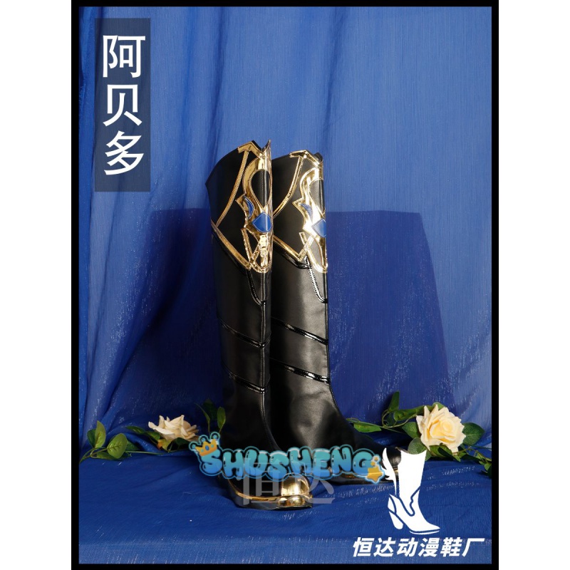 รองเท้าคอสเพลย์ Genshin Impact Albedo