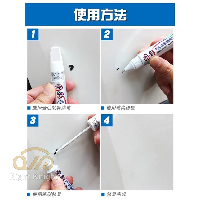 ปากกาลบรอยขีดข่วนอัตโนมัติ กันน้ํา สําหรับซ่อมแซมรถยนต์ mg zs hs gs mg 5 mg 6 mg 7 - รูปที่ 4