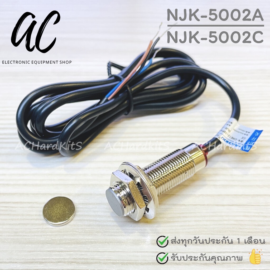 NJK-5002A NJK-5002C Hall Sensor Proximity Switch DC 5-30V M12 NPN NO , PNP NO เซนเซอร์ตรวจจับแม่เหล็ก