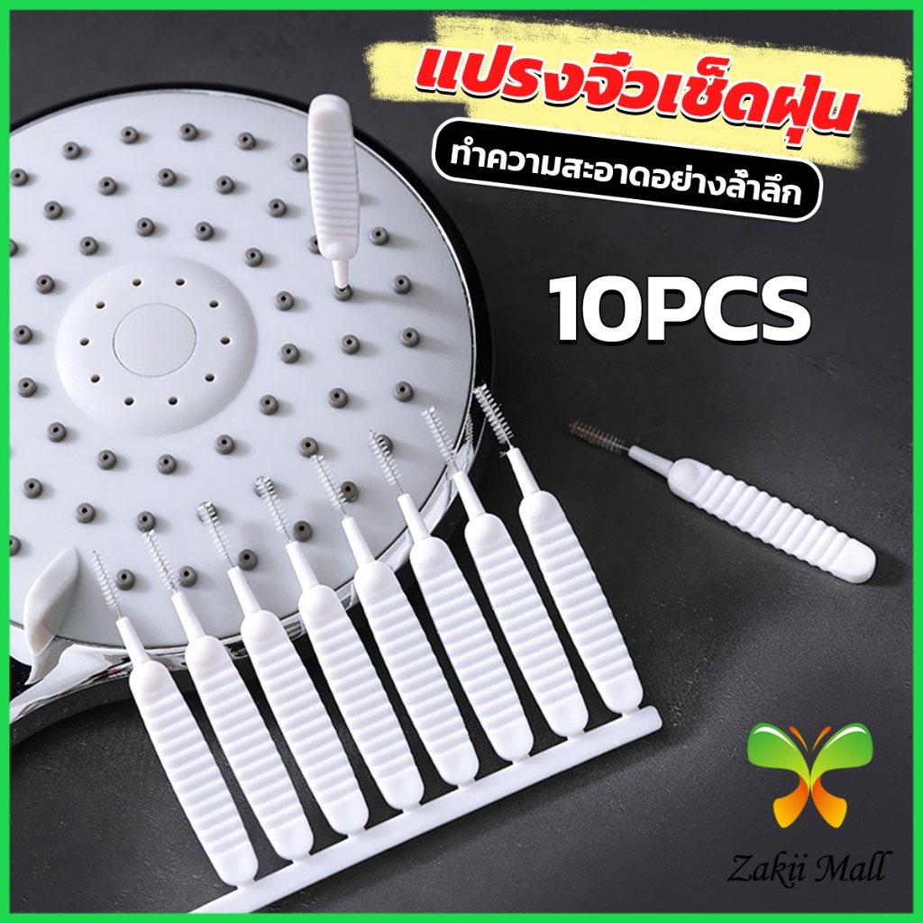 ZM. 10pcs แปรงทําความสะอาดรูหูฟัง แปรงทําความสะอาดช่องเล็ก Mini brush