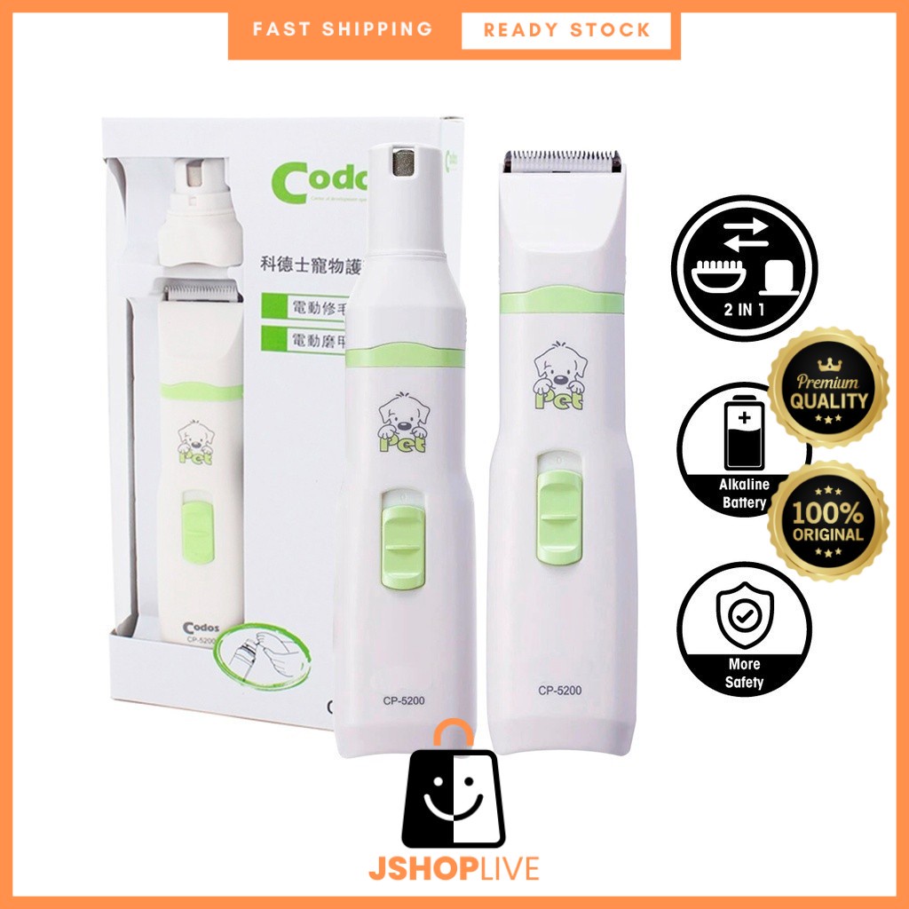 CODOS CP-5200 Cordless 2 In 1 Pets เครื่องเจียรเล็บ/ ชุดกันขน (BB)