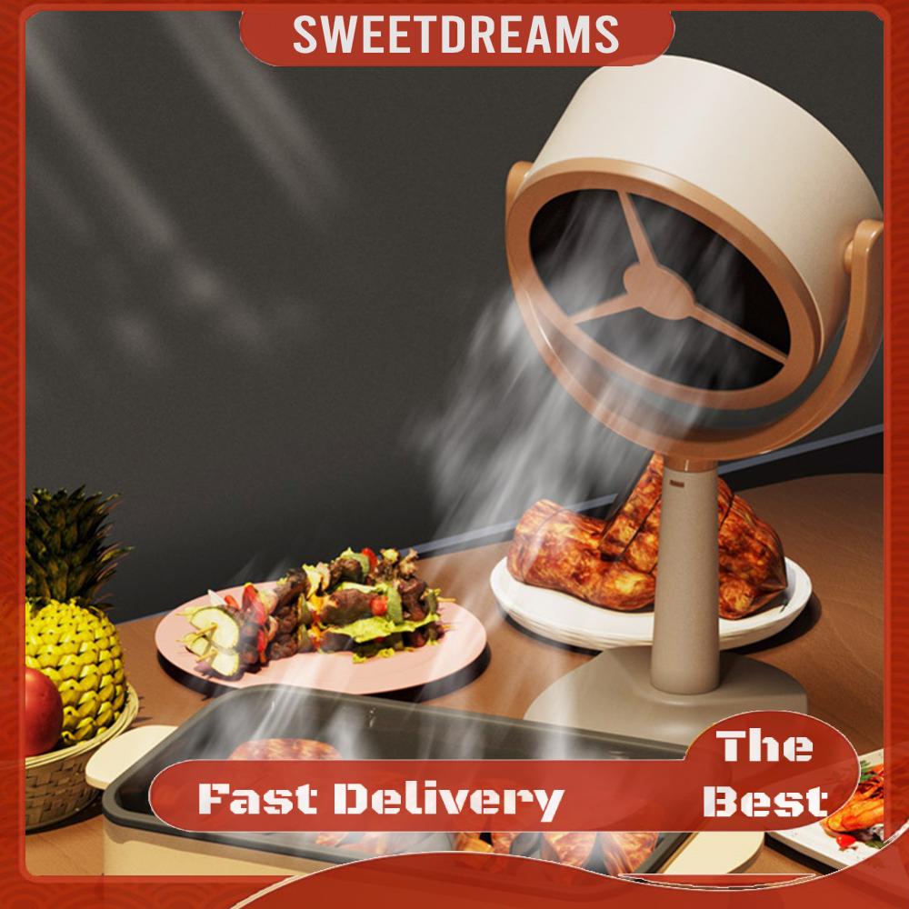 【Sweet】เครื่องดูดควัน ขนาดเล็ก แบบพกพา ชาร์จ USB สําหรับหม้อไฟ บาร์บีคิว ในร่ม