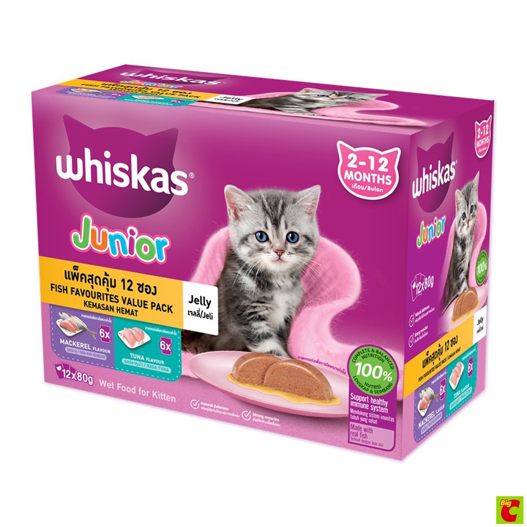 วิสกัส เพาซ์ จูเนียร์ อาหารลูกแมวชนิดเปียก รสปลาทูน่า/ปลาทู 80 ก. แพ็ค 12