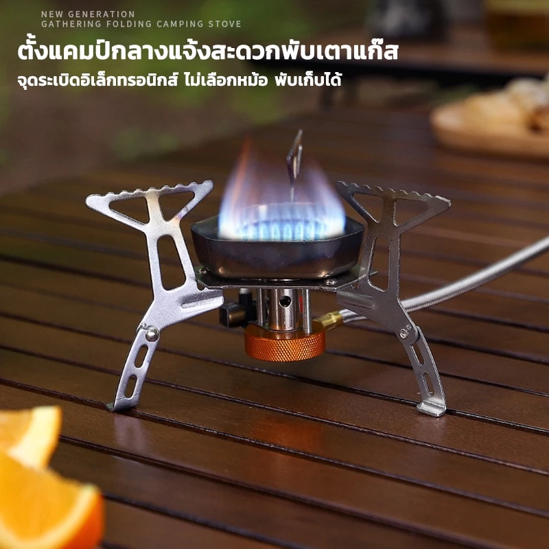 เตาแก๊สแค้มป์ปิ้ง เตาแก๊สแคมป์ปิ้งขนาดพกพา เตาสนาม เตา Moka Pot เตาแก๊สพกพา ระบบจุดสปาร์คไฟในตัว thumbnail 4