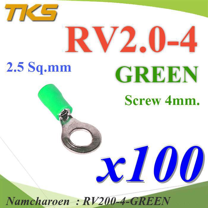 NC หางปลากลม RV2-4 แบบมีฉนวน ข้อต่อสายไฟ RV200-4-GREEN